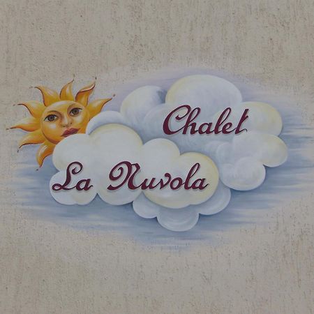 Chalet La Nuvola ليفينو المظهر الخارجي الصورة
